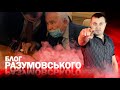 Геть махровий Фокін, карантин в Раді, хворий Порошенко та Лерос знову атакує Зеленського