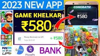 FREE GAME KHELKAR PAISE KAISE KAMAYE | PLAY GAME AND EARN MONEY | BEST GAMING EARNING APP 2023 screenshot 4