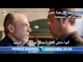 مسلسل بويراز كارايال اعلان 1 الحلقة 22 مترجمة للعربية