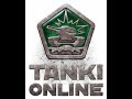 танки онлайн