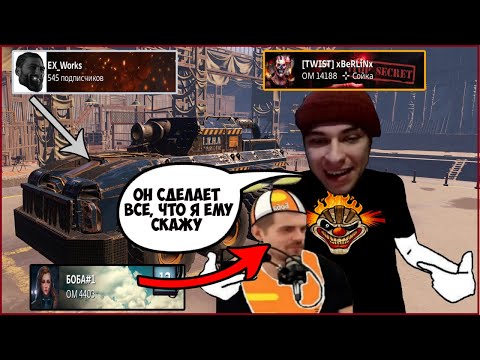 Видео: ОПЯТЬ FR-ТУРНИР? (ДА, Я ВОЗДУХ) + СУДНАЯ НОЧЬ ONLY TOP-1 + [TWIST] КВ (CROSSOUT CW CLANWAR #shorts )