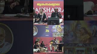 Peaceful Harivarasanam 🌙 | Ayyappa Devotional
