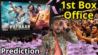 Pathaan 1st Day Box office | Shahrukh khan, Deepika P, John A | Prediction