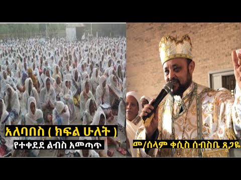 ቪዲዮ: “ዘመናዊነት” የሚለው አስከፊ ቃል