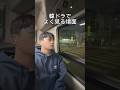 【日本人の8割は知らない⁉️】韓国ドラマと現実、違いすぎる件 #韓国ドラマ