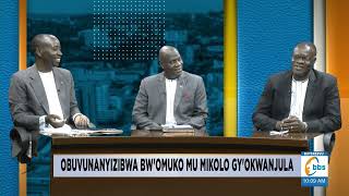 Obuvunanyizibwa bw&#39;Omuko ku mukolo gw&#39;okwanjula - Part 1 #Olutindo