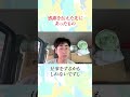 感謝を伝えた先にあったもの #しょうげん #ショーゲン