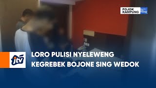 Loro Pulisi Nyeleweng Kegrebek Bojone Sing Wedok | POJOK KAMPUNG JTV