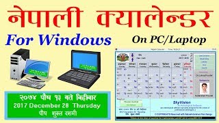 Nepali Calendar For Windows II On Your Laptop and Personnel Computer (PC) screenshot 2