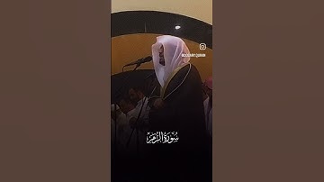 قرآن كريم راحة نفسيه #الصلاه #اكسبلور #اكسبلورهاشتاقات #لايك #حالات_وات #ترند #تيك_توك #دويتو #يارب