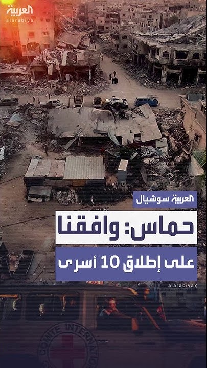 :    10       
 - نشر قبل 8 دقيقة