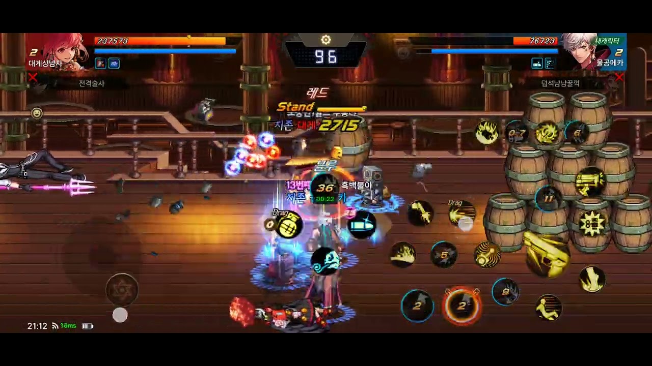 던파 모바일 자결 대장전