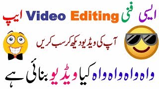 Cool Funny Video Editing App For Android 2018 | Vlogit By Filmora | My Technical Solution screenshot 3