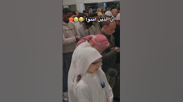 ‏ما تيسر من سورة يونس￼