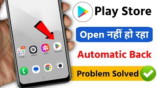 Full Play Store Auto Back Problem 2026 | Play Store Open Nahi Ho Raha Hai | Google Play Store Not Opening News
