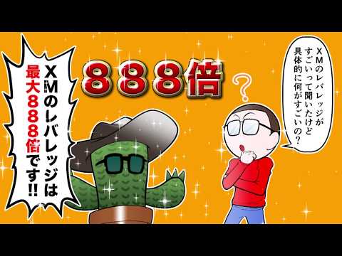 1万円を100万円に増やす海外FX必勝法【海外FXキラー】