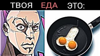 Скала оценивает еду: