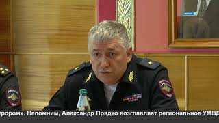Генеральская проверка.