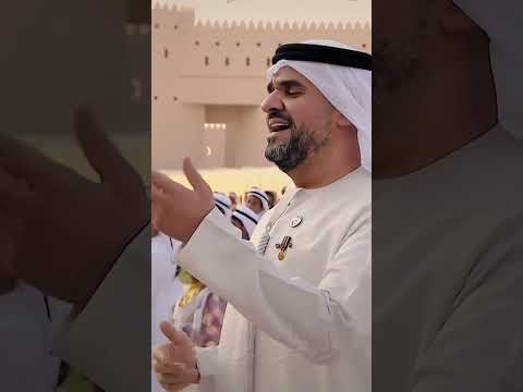 حامي الدار