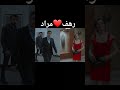 رهف مرادعلمدار وادي الذئاب مسلسل تركي فلم Sorts 