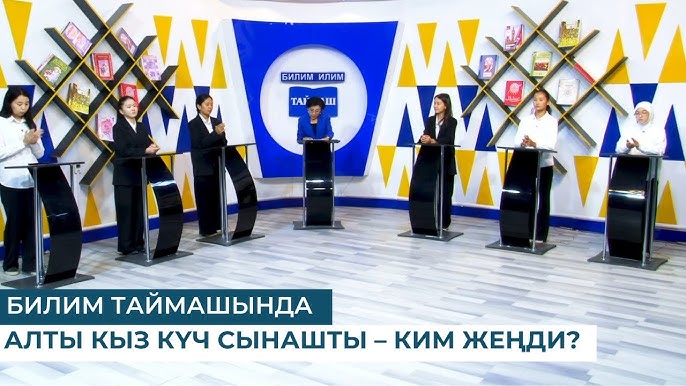 Мен зәр шығым келіп, бөртпеге тап болдым.