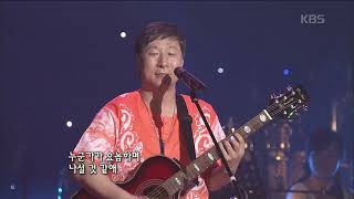 딕 훼밀리(Dick Family) - 나는 못난이 [콘서트7080] | KBS 2008.07.26 방송