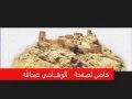 سالم سعيد البارعي قال الصنبحي يا عابر البيضاء اسالك بالله 1