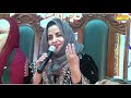 Urdu poet dr najma shaheen latest sarikie song 2022