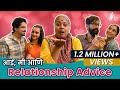 Aai, Me & Relationship Advice | #bhadipa