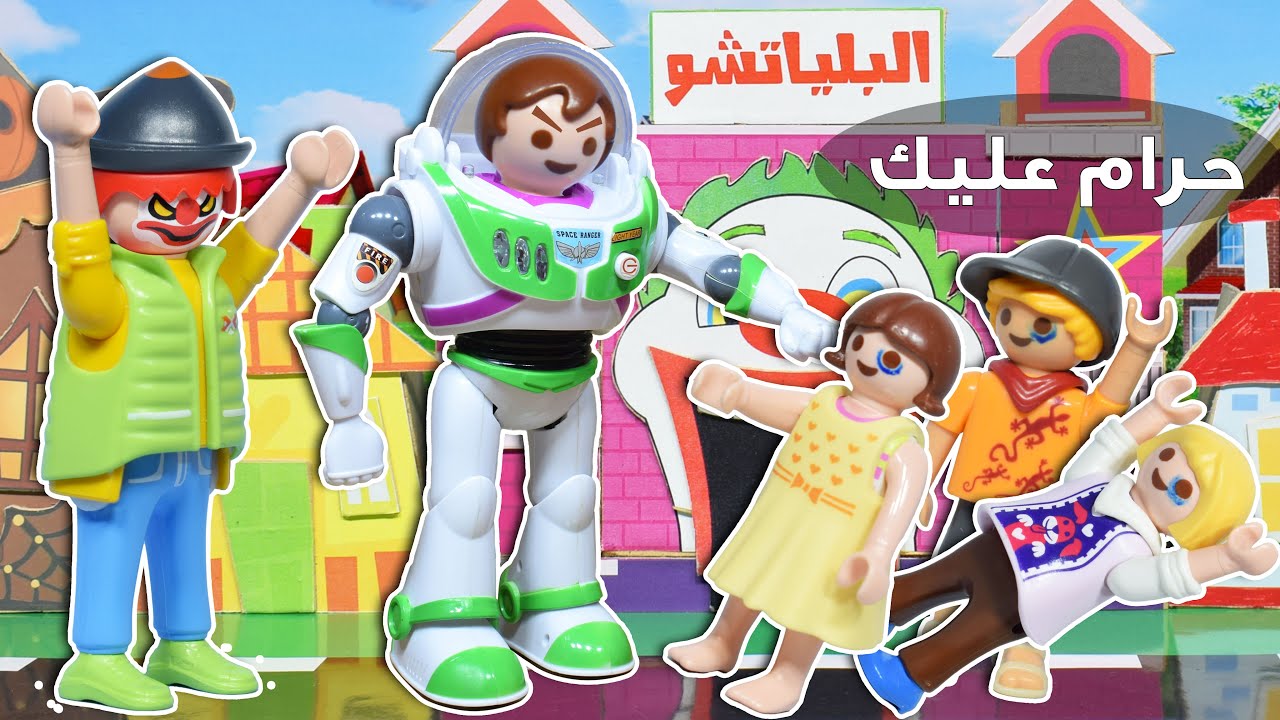 سمسم بقى شرير و اتحول بازيطير - عائلة ساندي - قصص اطفال