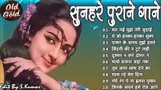 हेमा मालिनी के गाने | सदाबहार पुराने गाने | Hema Malini Songs | Romantic Songs | लता मंगेशकर के गाने