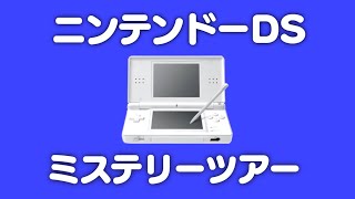 ドコムスチャンネルの配信のサムネイル画像