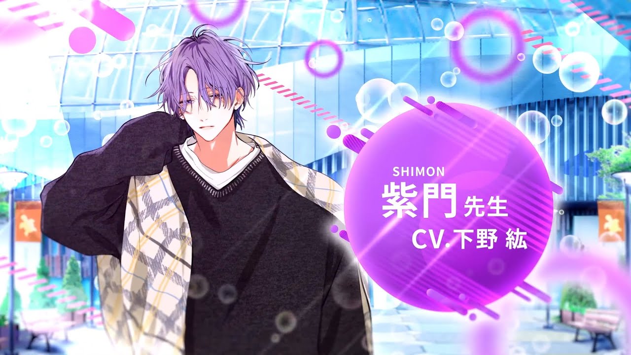 Tell me more! Color Teacher Episode 9 