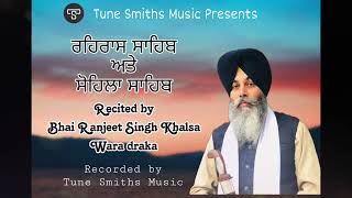 Rehras Sahib || Sohela Sahib || Bhai Ranjeet Singh Khalsa || Tune Smiths Music