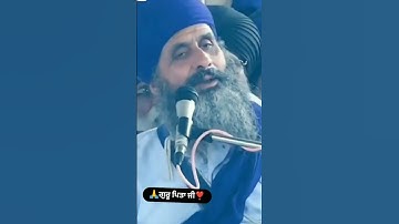 🙏baba Avtar Singh ji mahapurkh ❤️#shorts #babaavtarsinghji  #waheguru #trending #new