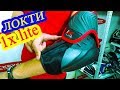 Обзор хоккейных локтей Bauer Vapor 1X LITE