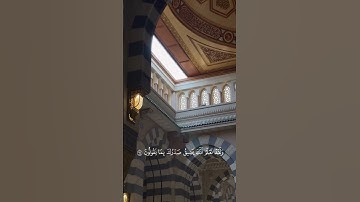 الآيات 97-99 من سورة الحجر