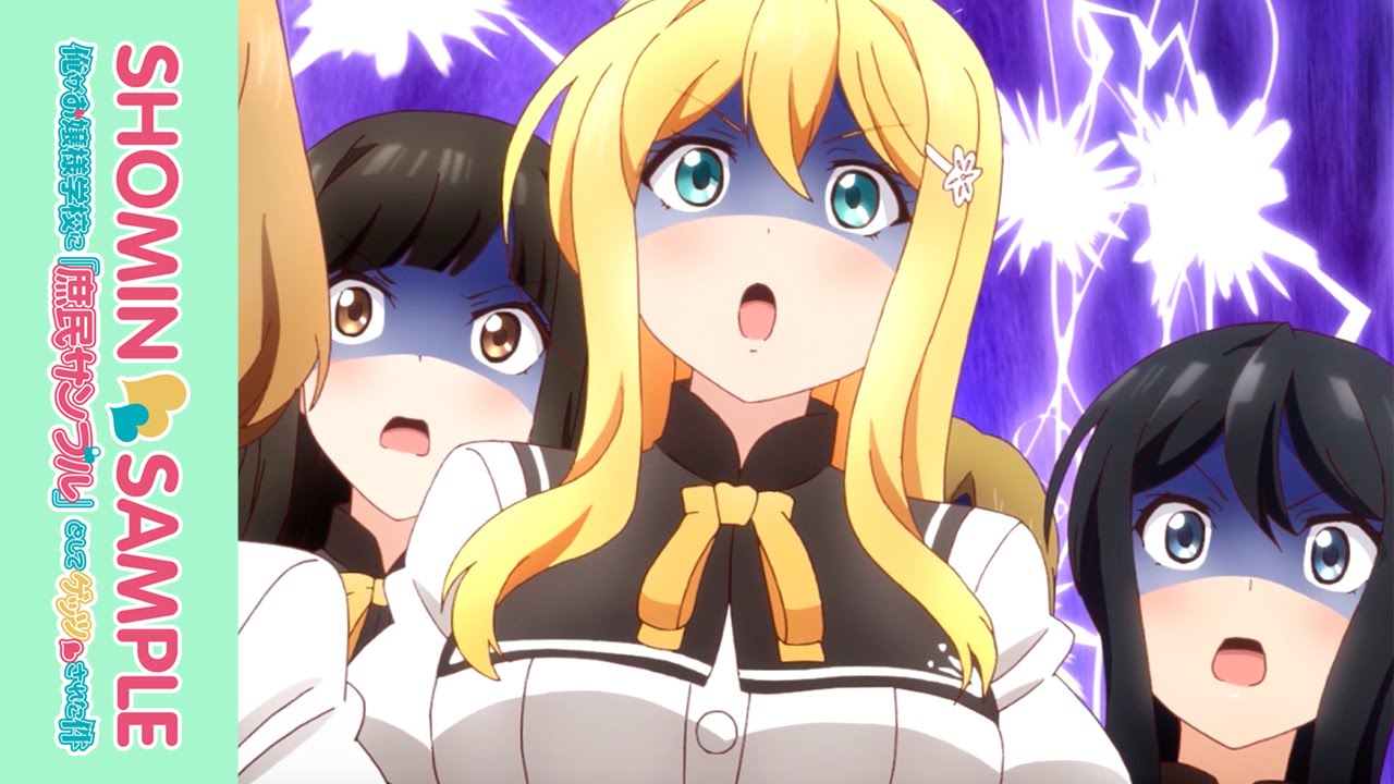 Watch full episodes of Shomin Sample: http://funi.to/1TqelPXStart your 14-D...