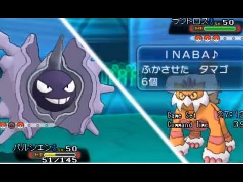 実況 バトルはパルシェンが一人いりゃ勝てるんだよ ポケモンoras Pokemonoras Youtube