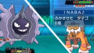 実況 バトルはパルシェンが一人いりゃ勝てるんだよ ポケモンoras Pokemonoras Youtube