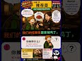 20 推荐菜recommendation #travelchina #freemandarinchinese# #mandarin #learn #podcast #learnchinese