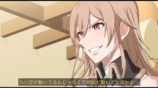 フレン・E・ルスタリオの配信のサムネイル画像