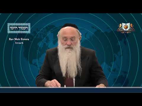 Amud Yomi Masechet Eruvin Daf 61B