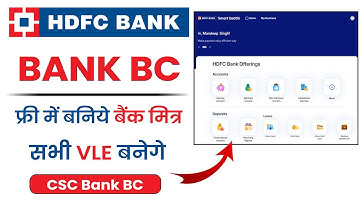 CSC HDFC Bank BC 2025 🔥 Full Update in 1 Min | HDFC CSC BC New Rules & Commission 💼