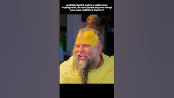 ।। राधे राधे ।।❤️#god #krishna #jaisrikrishna #jagannath #radha #shorts #hindugod #hinduspirituality