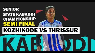 Thrissur Vs Kozhikode | Semi- Final | Women |  State Senior Kabaddi Championship | Kerala Olympic