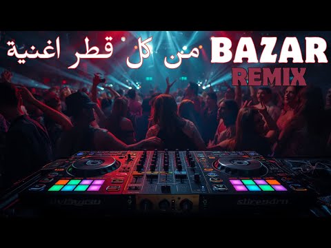 بازار ميكس مكس رقص عربي منوع و اغاني جديدة و قديمة و دبكة