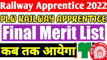 PLW Railway Apprentice 2022 | Final Merit List कब तक आएगा,Joining Merit, ITI Pass Railway Apprentice
