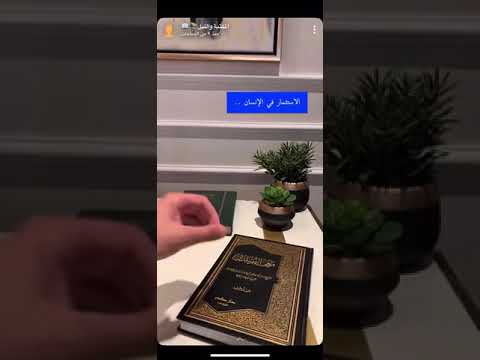 الاستثمار في الإنسان ياقوت الحموي