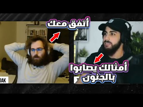 حوار بين محمد علي و ملحد معترف بسخافة معتقداتة 